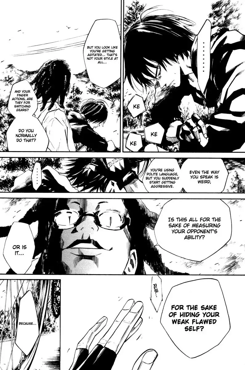 Over Drive Chapter 49 7